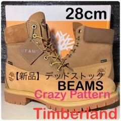 【新品Timberland】28cmティンバーランド× BEAMSコラボ