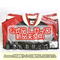 公式・新品・未開封　スラムダンク　湘北ジャージセ THE FIRST SLAM DUNK 湘北ジャージセット L: アパレル・バッグ