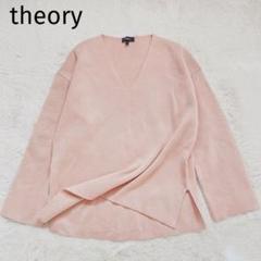 theory カシミヤ混 ニット ピンク Vネック セーター 長袖 - メルカリ