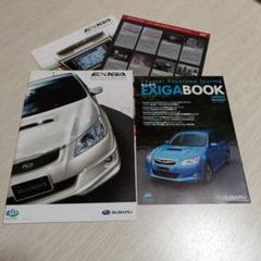 エクシーガ　SUBARU EXIGA アクセサリーカタログ