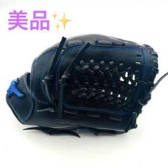 【美品✨】ミズノ　少年軟式用　ウィルドライブ　ブルー　右投げ