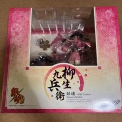 未使用・未開封品 銀魂　柳生九兵衛　フィギュア　メガハウス　アルファオメガ 穢れたバベルの塔 未開封品 銀魂' 柳生九兵衛 1/8 完成品