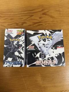 ポケモンカード ブラックホワイトセット シュリンク付き - メルカリ