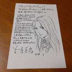 【非売品】 女子高生に殺されたい　古屋兎丸　特典　イラストペーパー　ヴレヴァン