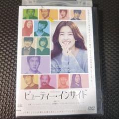 Amazon.co.jp: Beauty Inside (Blu-ray) : ハン・ヒョジュ, 上野