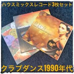 2025年最新】UP-BEAT レコードの人気アイテム - メルカリ