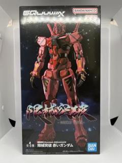 2025年最新】機動戦士Gundam GQuuuuuuX 限械突破 赤いガンダムの