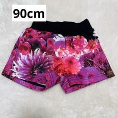 Rady ショートパンツ