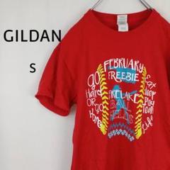 GILDAN　半袖　Tシャツ　S　レッド　FEBUAKY FREEBIE