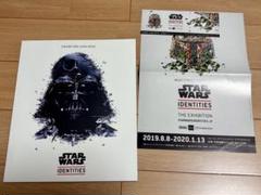 スターウォーズ 特別団体鑑賞券 未使用 2025年最新】スターウォーズ チケットの人気アイテム - メルカリ