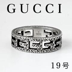 新品仕上げ GUCCI アラベスク スクエアG リング 美品 13号 新品仕上げ GUCCI アラベスク スクエアG リング 美品 13号