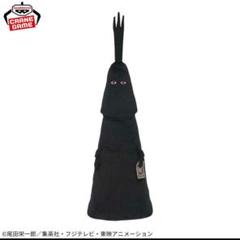 ワンピース イム様 めちゃながぬいぐるみ - メルカリ