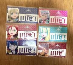 プリパラ キンツア WITH ダークナイトメア いいぜステッカー キンツア プリパラ 特典ステッカー 全6種セット WITH ダーク