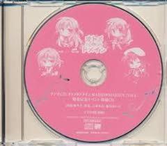 2025年最新】オトメ ドメイン cdの人気アイテム - メルカリ