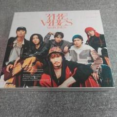 SixTONES　THE VIBES　初回限定盤B　CD＋DVD