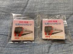 名鉄 9500系 基本4両編成セット (動力付き) (基本・4両セット