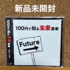 2025年最新】39degrees cdの人気アイテム - メルカリ