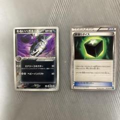 ポケモンカード わるいハガネール psa10 2025年最新】わるいハガネールの人気アイテム - メルカリ