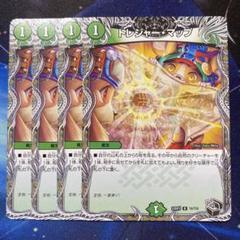 デュエルマスターズ トレジャーマップ 4枚セット プロモ 2025年最新】トレジャーマップ 4枚の人気アイテム - メルカリ