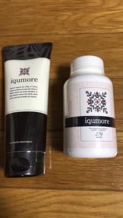 イクモアサプリメントヘアマスク付き