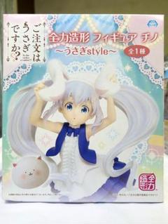 全力ウサギ　オジョウ　ぬいぐるみ　アミューズメント　非売品　中古品 2025年最新】全力ウサギの人気アイテム - メルカリ