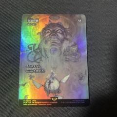 【どろつー】MTG  foil 暗黒の儀式　1枚 Yahoo!オークション -「暗黒の儀式 foil」の落札相場・落札価格