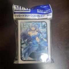 未開封 ヴァンガード オーロラスター コーラル SPver. スリーブ オーロラスターコーラル【RRR】{DZ-LBT01/002}《リリカルモナス