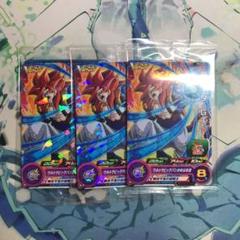 【ドラゴンボールヒーローズ】 ゴジータ:GT、超一星龍 3セット 未開封