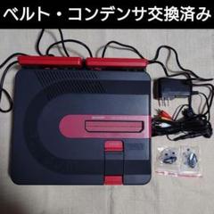 ツインファミコン レッドブラック本体