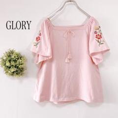 GLORY【Ｍ】オフショルダー　半袖　トップス 刺繍　リバティ　ピンク　リボン