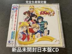セーラームーン ost カードシール海外公式 韓国ポストカード特典