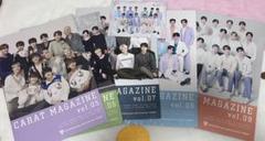 seventeen 会報 Carat magazine
