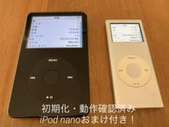 2025年最新】ipod classic ケース 5世代の人気アイテム - メルカリ
