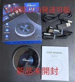 ①新品未開封 OTTOCAST OTTOAIBOX P3 Amazon.com: OTTOCAST P3 Lite OttoAiBox - 2025 CarPlay AI Box