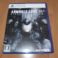 ARMORED CORE VI 　アーマードコア　PS5 プレステ