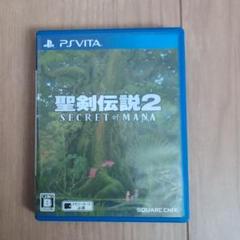 聖剣伝説2 SECRET of MANA