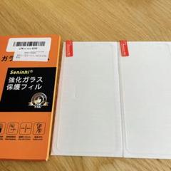 ガラスフィルム　9H 2枚