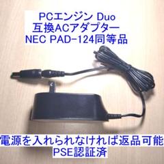 2025年最新】pcエンジン duoの人気アイテム - メルカリ