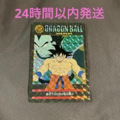 ドラゴンボール ビジュアルアドベンチャー No.47 天下分け目の超決戦！！