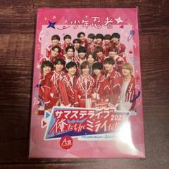 2025年最新】サマステ dvd a盤の人気アイテム - メルカリ