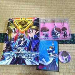 遊戯王 - 【ポスター付き】 東映版 遊戯王 99春 東映アニメ