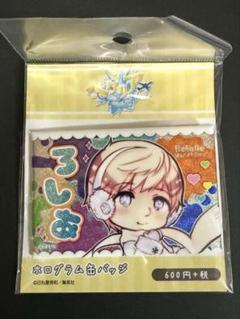 ヘタリア ロシア ホログラム缶バッジ