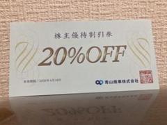 2025年最新】麻布テーラー チケットの人気アイテム - メルカリ