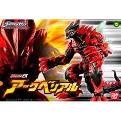 ウルトラ怪獣シリーズEX アークベリアル 18 ベリアル・ベリアル