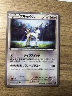 ポケモンカード アルセウス プロモ　伝説キラコレクション　英語　海外限定 m16127181716_1.jpg?1751108607