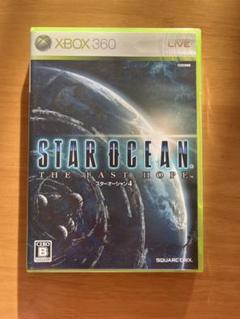 XBOX360ソフト『スターオーシャン4 THE LAST HOPE』