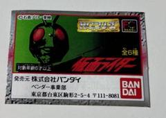 2025年最新】HG 仮面ライダー 台紙の人気アイテム - メルカリ