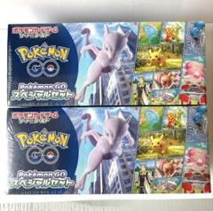 2025年最新】ポケモンGO スペシャルセット 未開封の人気アイテム