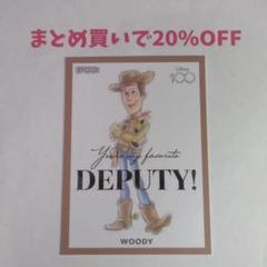 ・1枚 ウッディ プレミアエディション ディズニー100 エポック2