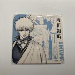 【新品未開封】銀魂　グラフィックストーンコースター　ジャンプ展　坂田銀時 銀魂 大銀魂展 坂田銀時 土方十四郎 入れ替わり篇 コースター